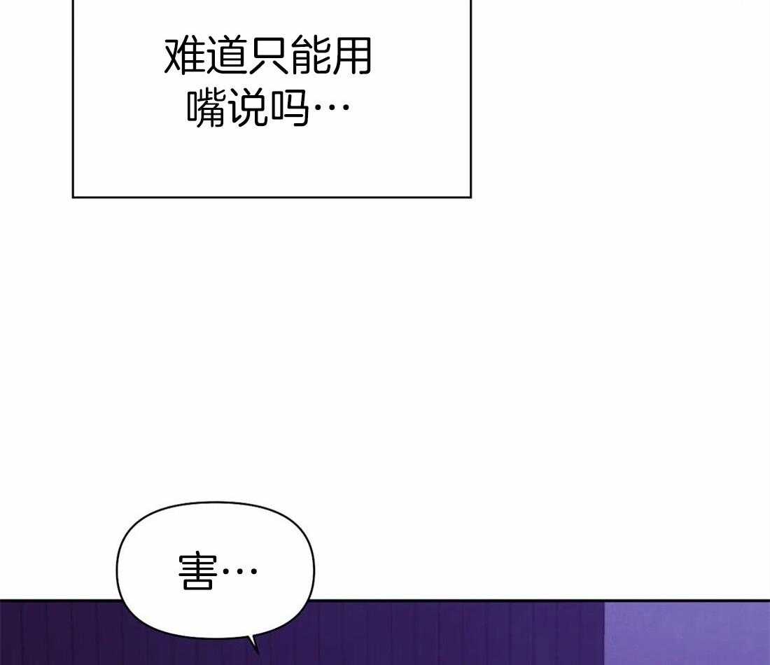 第105话_他在警告我30