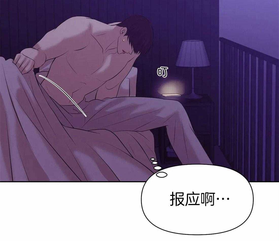 第105话_他在警告我31