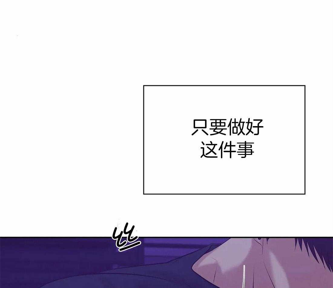 第105话_他在警告我33