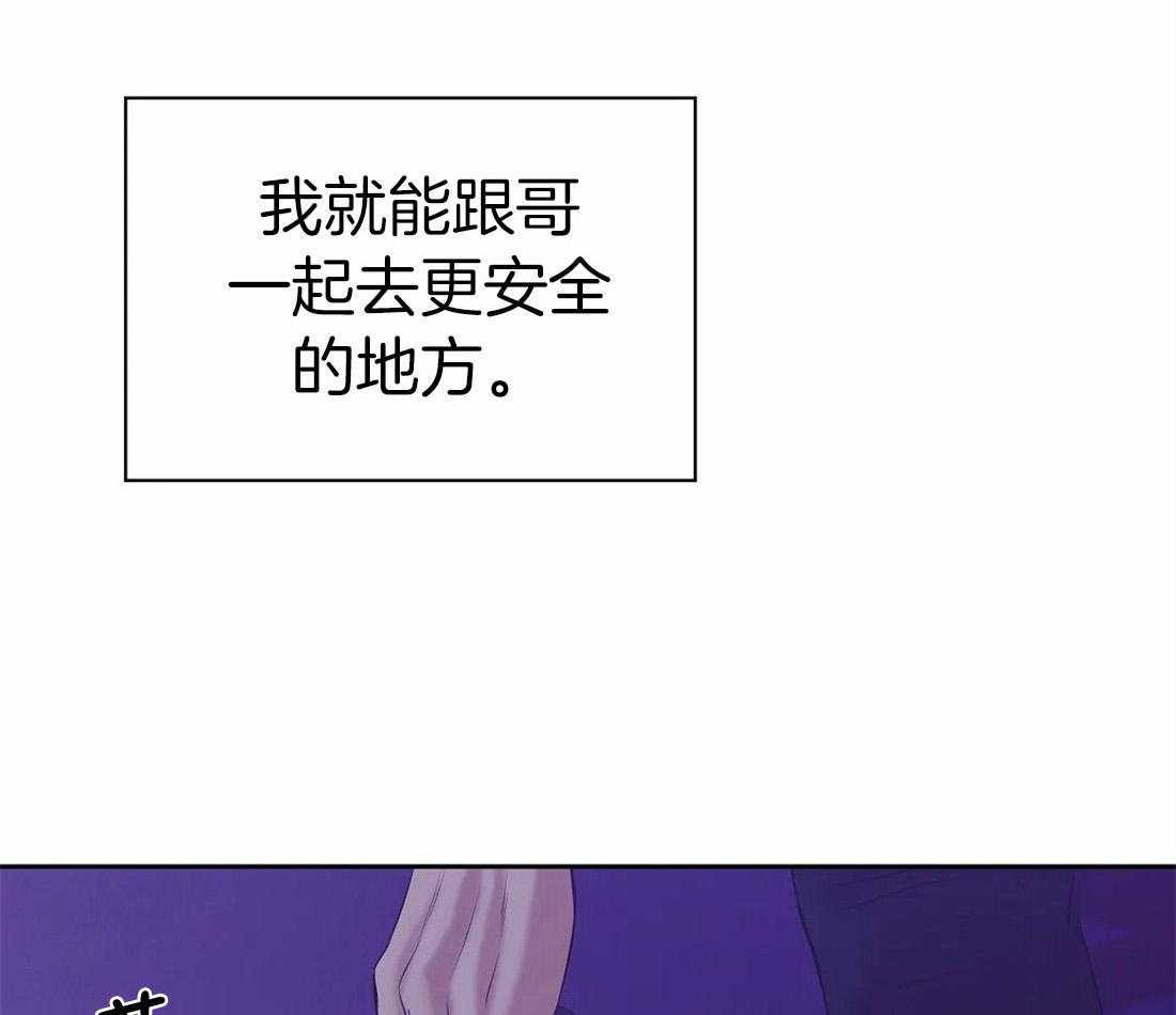 第105话_他在警告我35