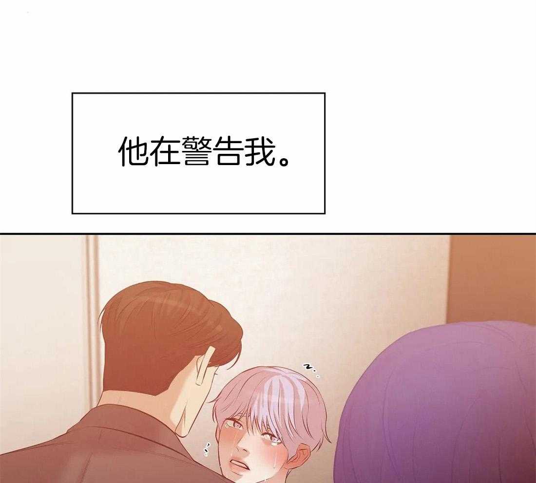 第105话_他在警告我6