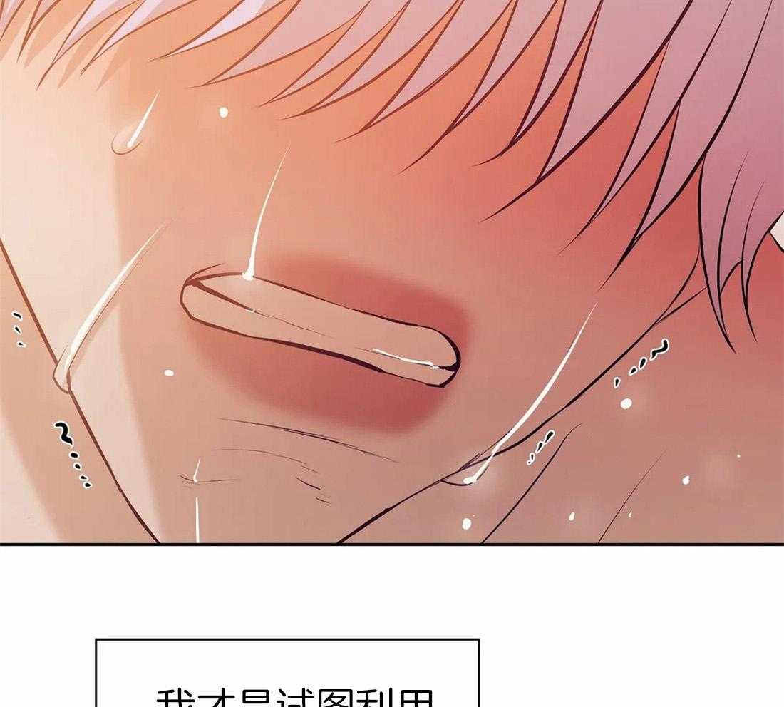 第105话_他在警告我9