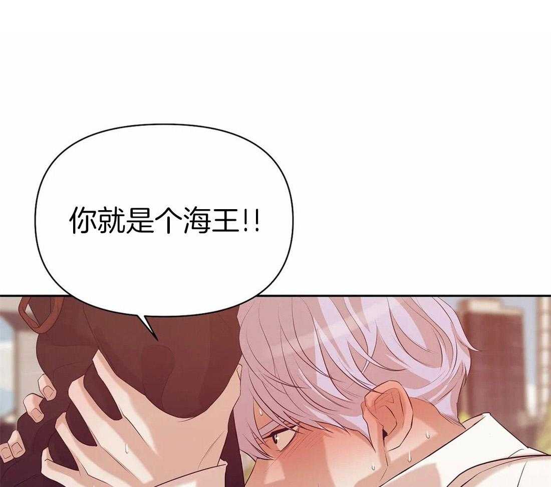 第104话_你就是个海王0