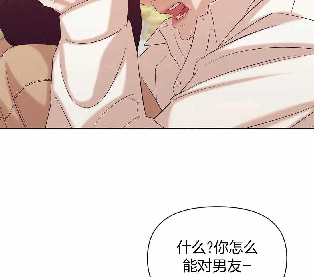 第104话_你就是个海王1