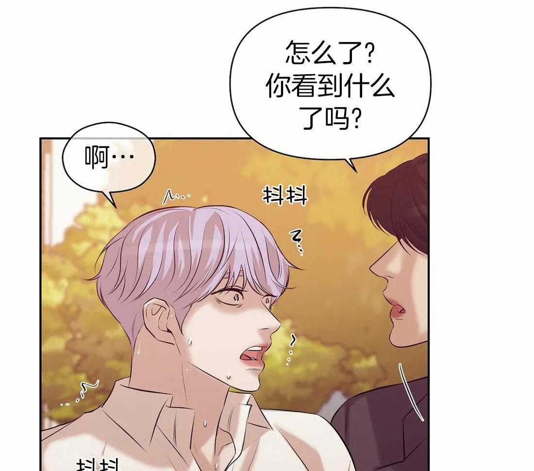 第104话_你就是个海王12