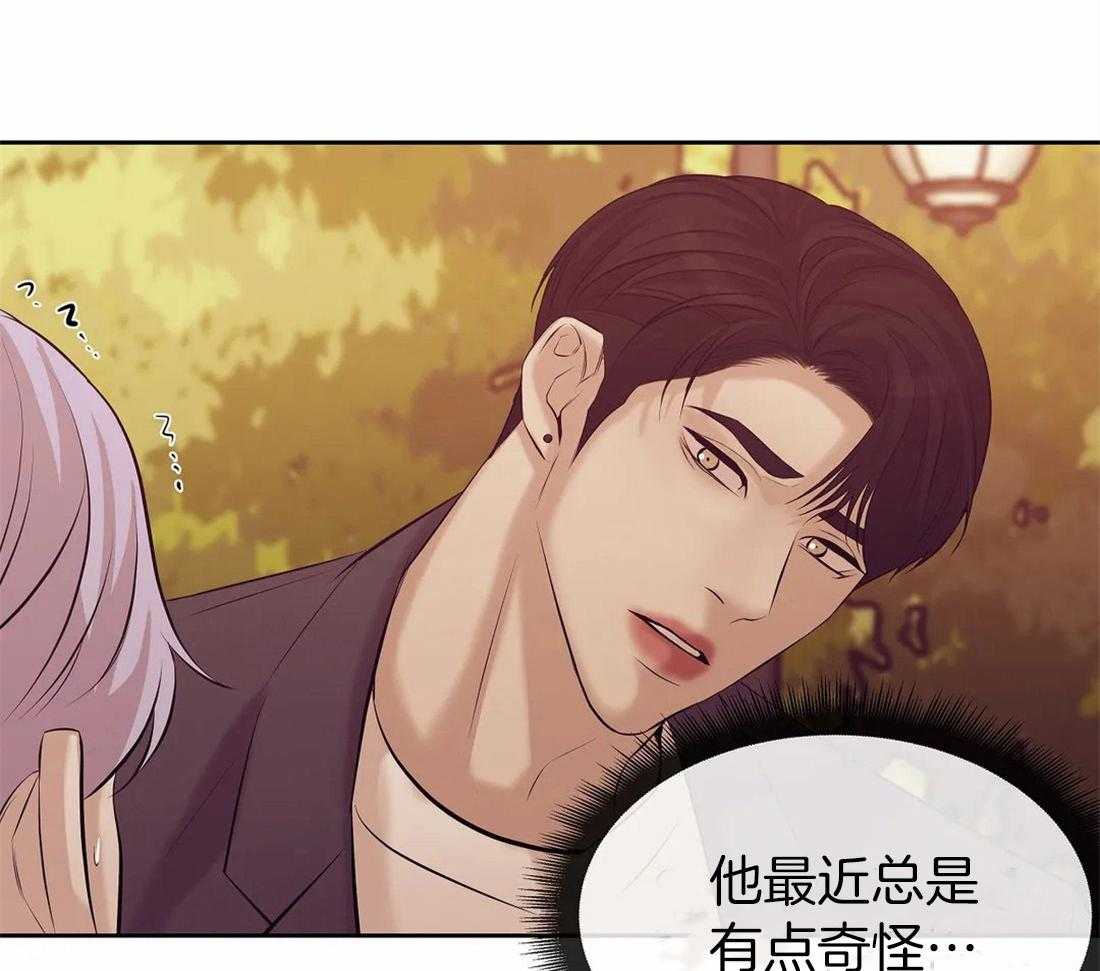 第104话_你就是个海王14