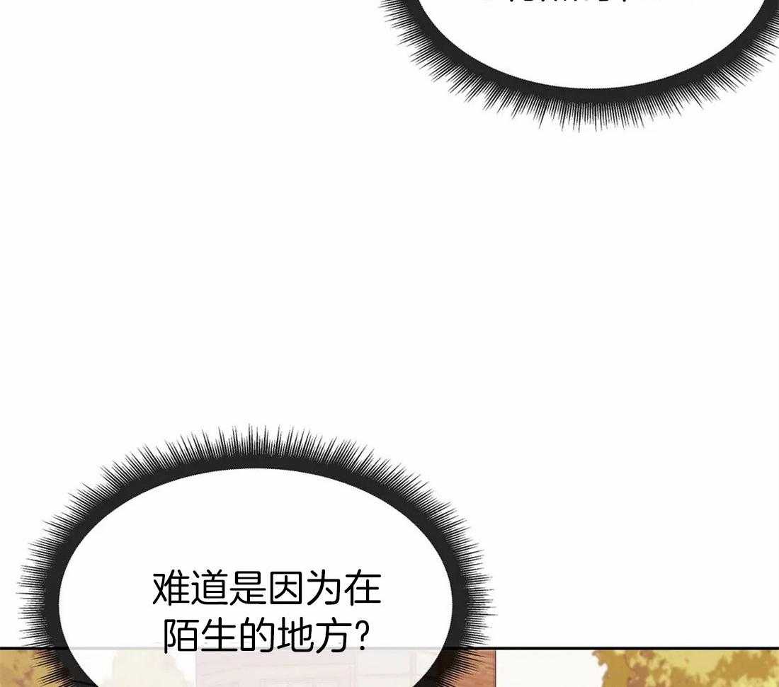 第104话_你就是个海王15