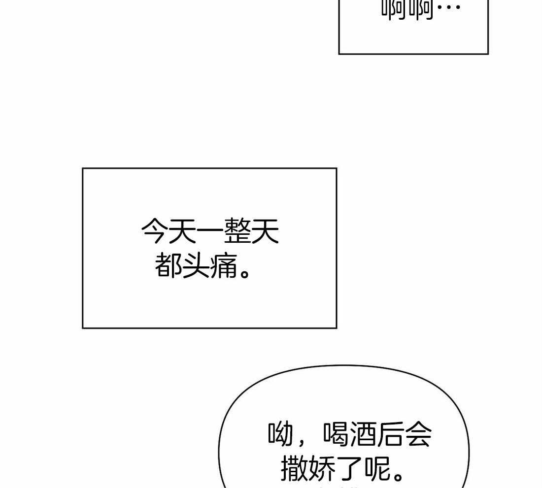 第104话_你就是个海王21