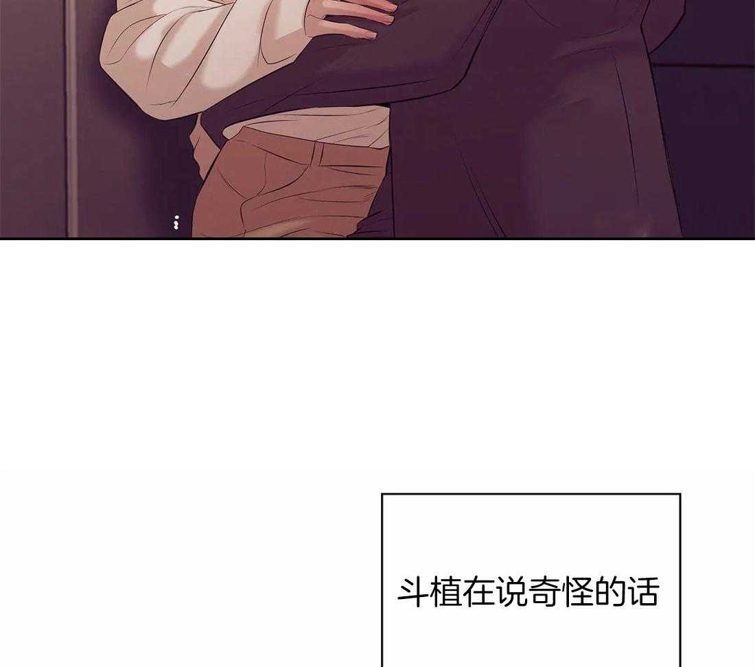 第104话_你就是个海王23