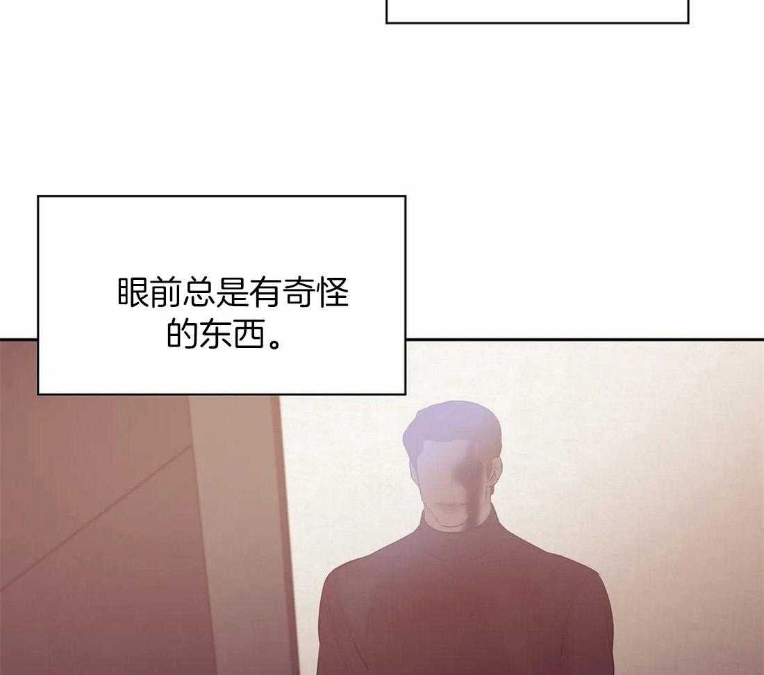第104话_你就是个海王24