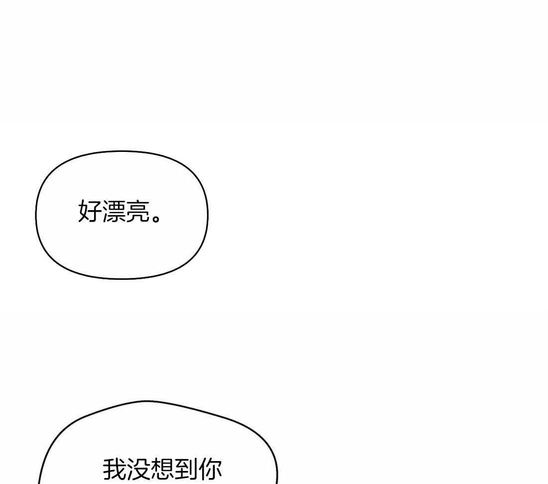 第104话_你就是个海王26