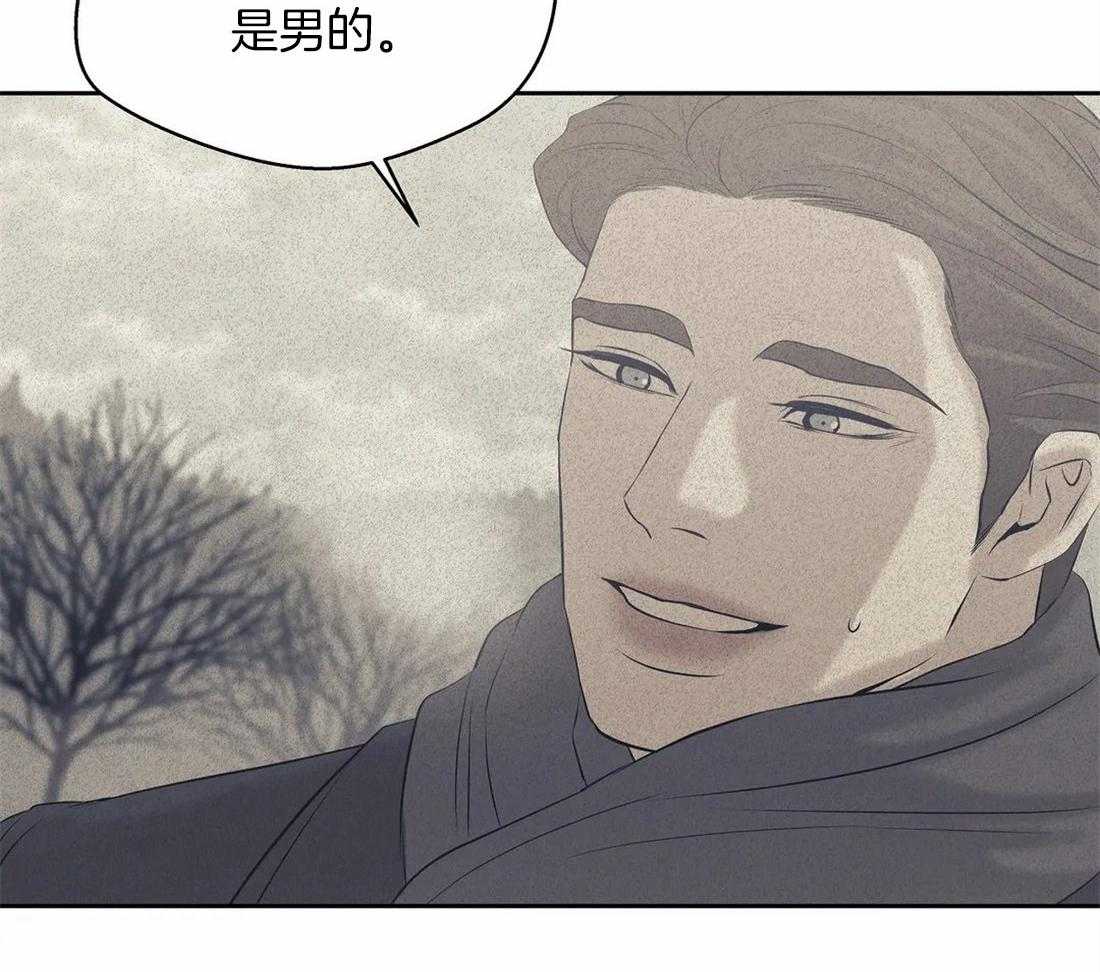 第104话_你就是个海王27