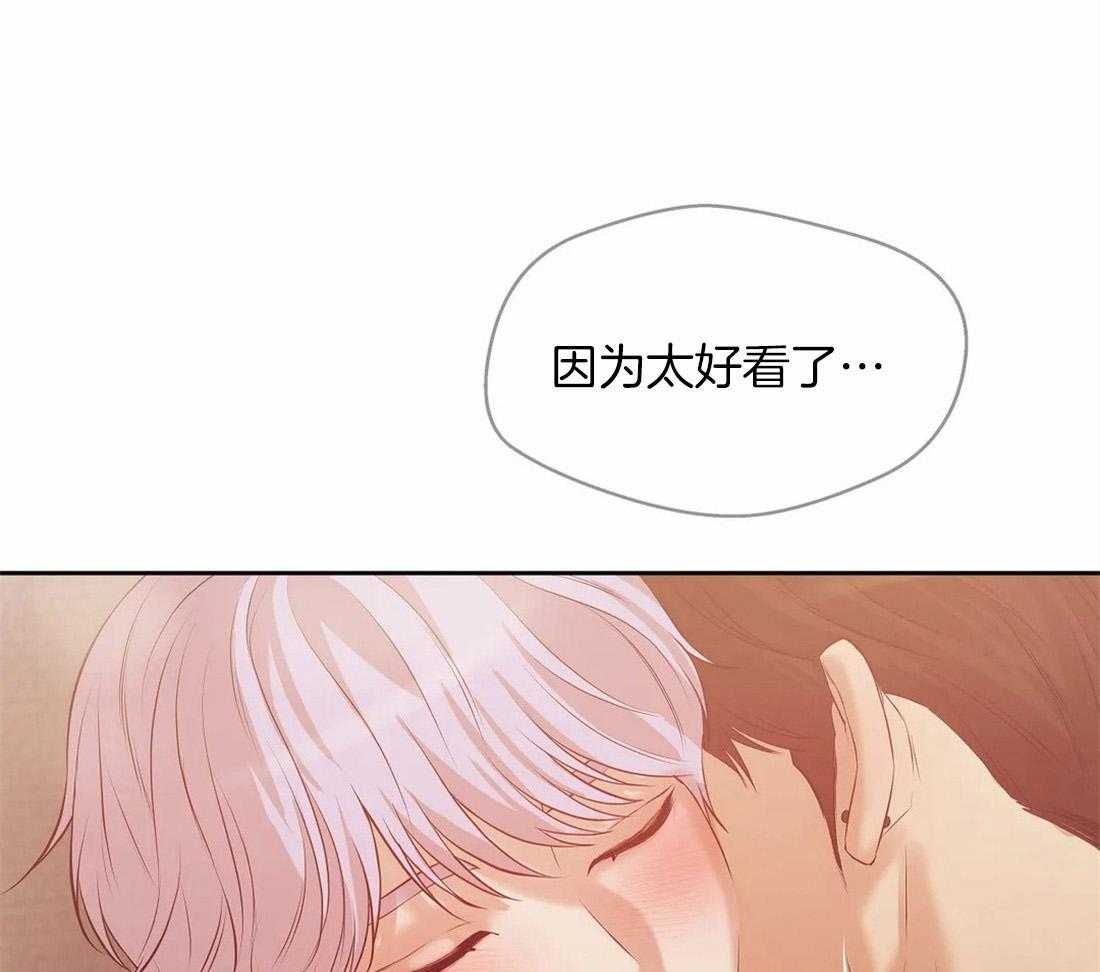 第104话_你就是个海王28