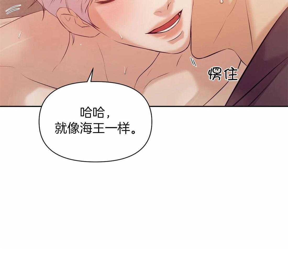 第104话_你就是个海王29