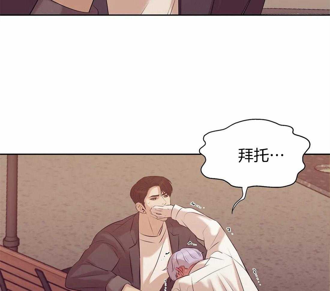 第104话_你就是个海王3