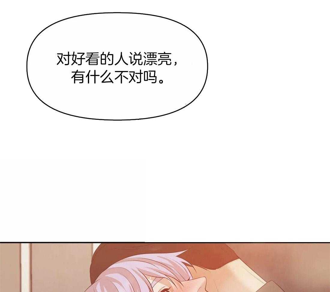 第104话_你就是个海王30