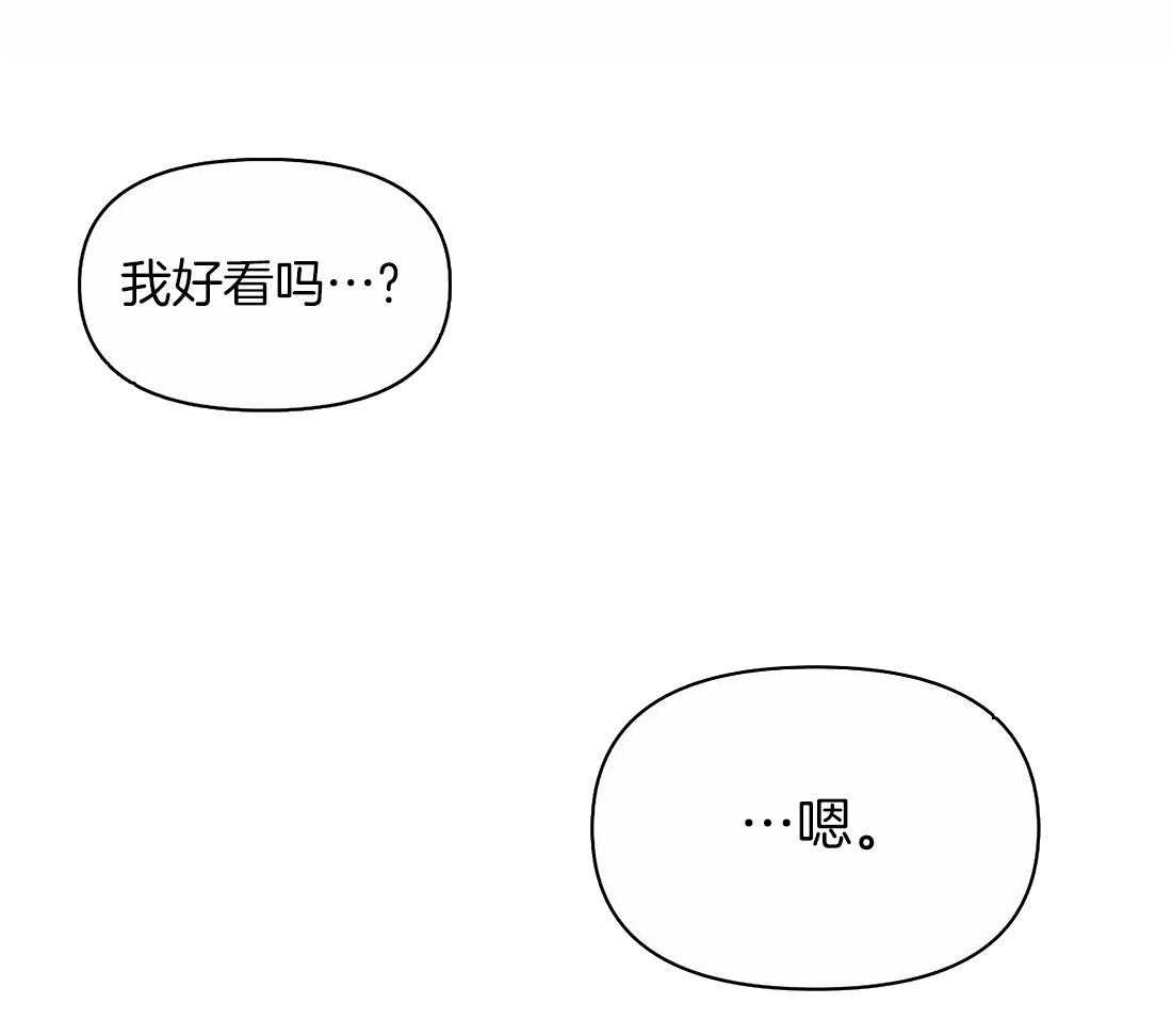 第104话_你就是个海王32