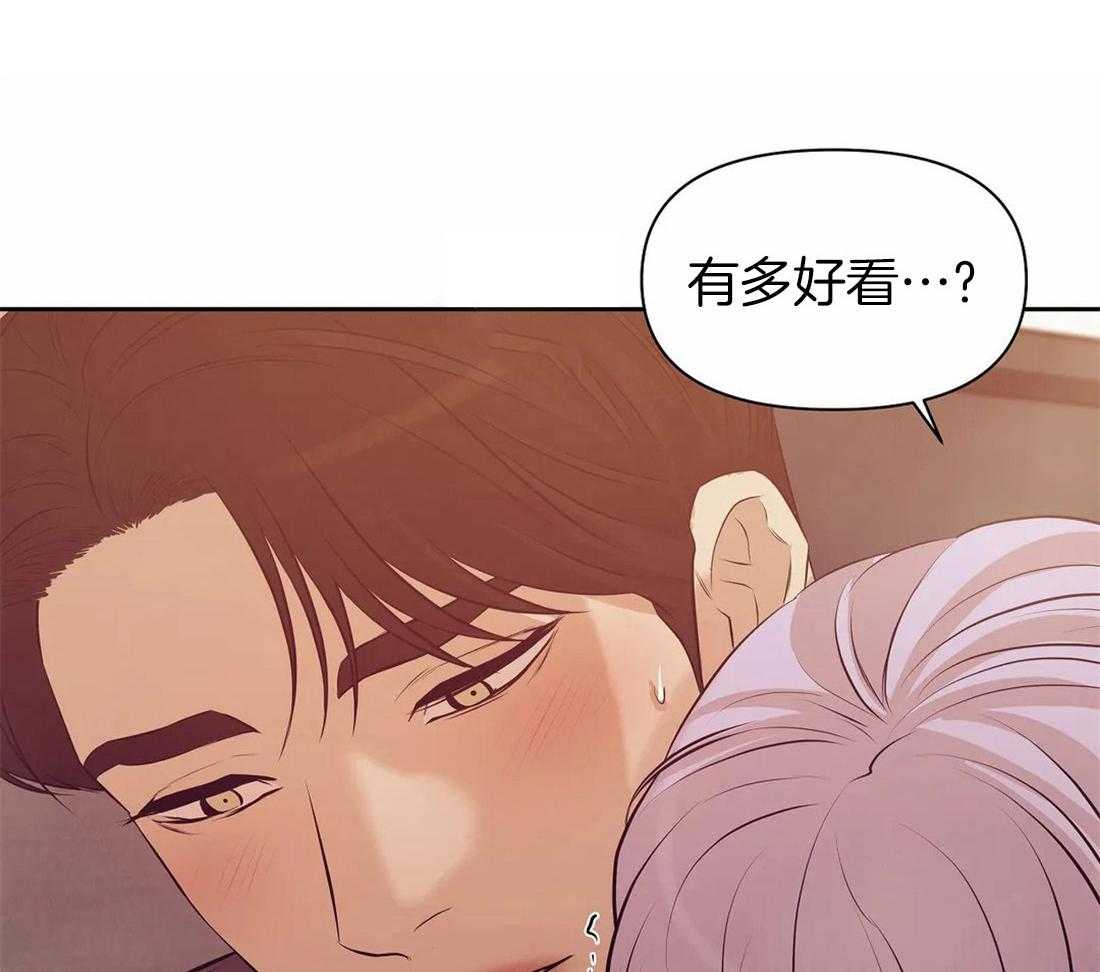 第104话_你就是个海王33