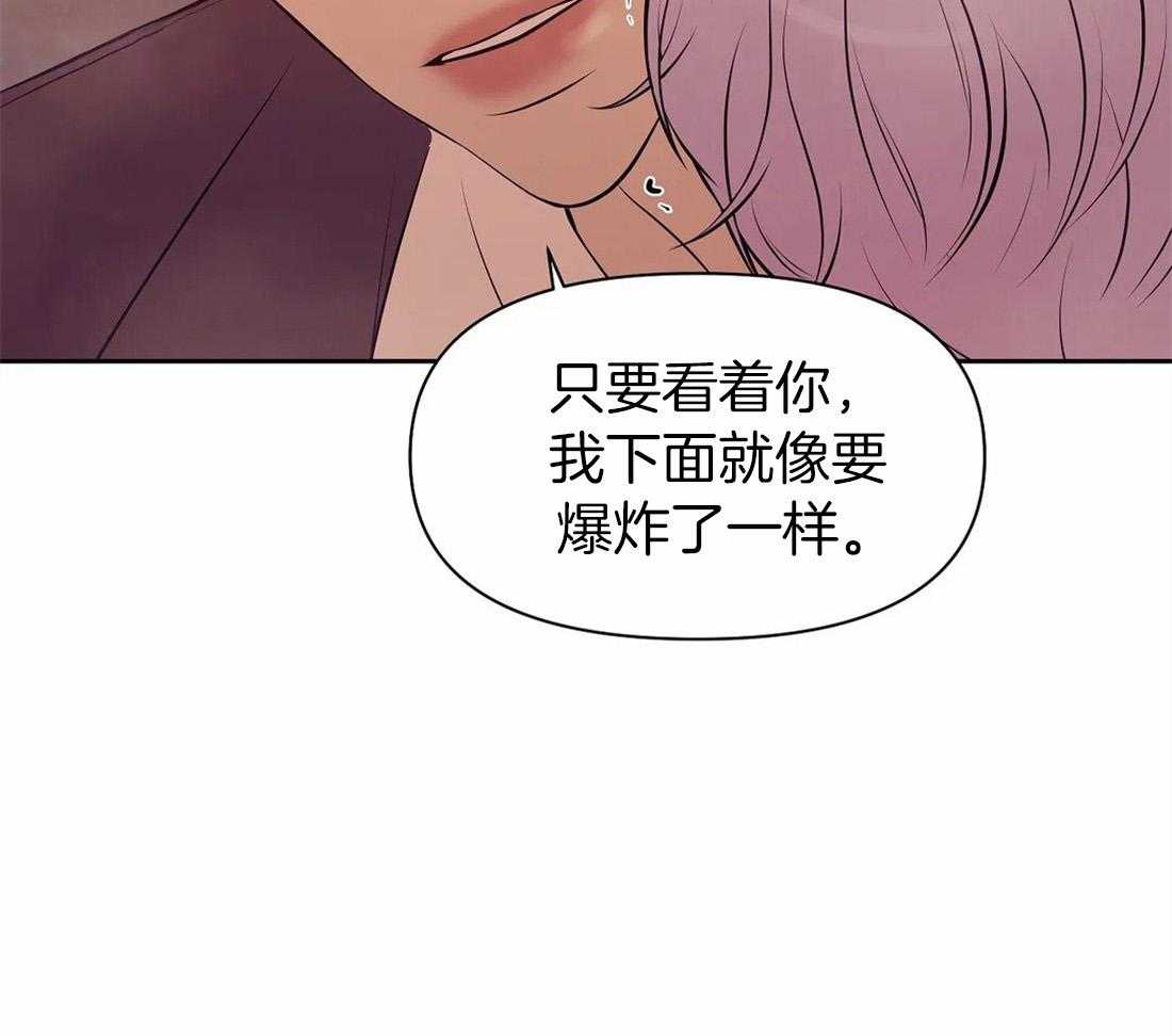第104话_你就是个海王34