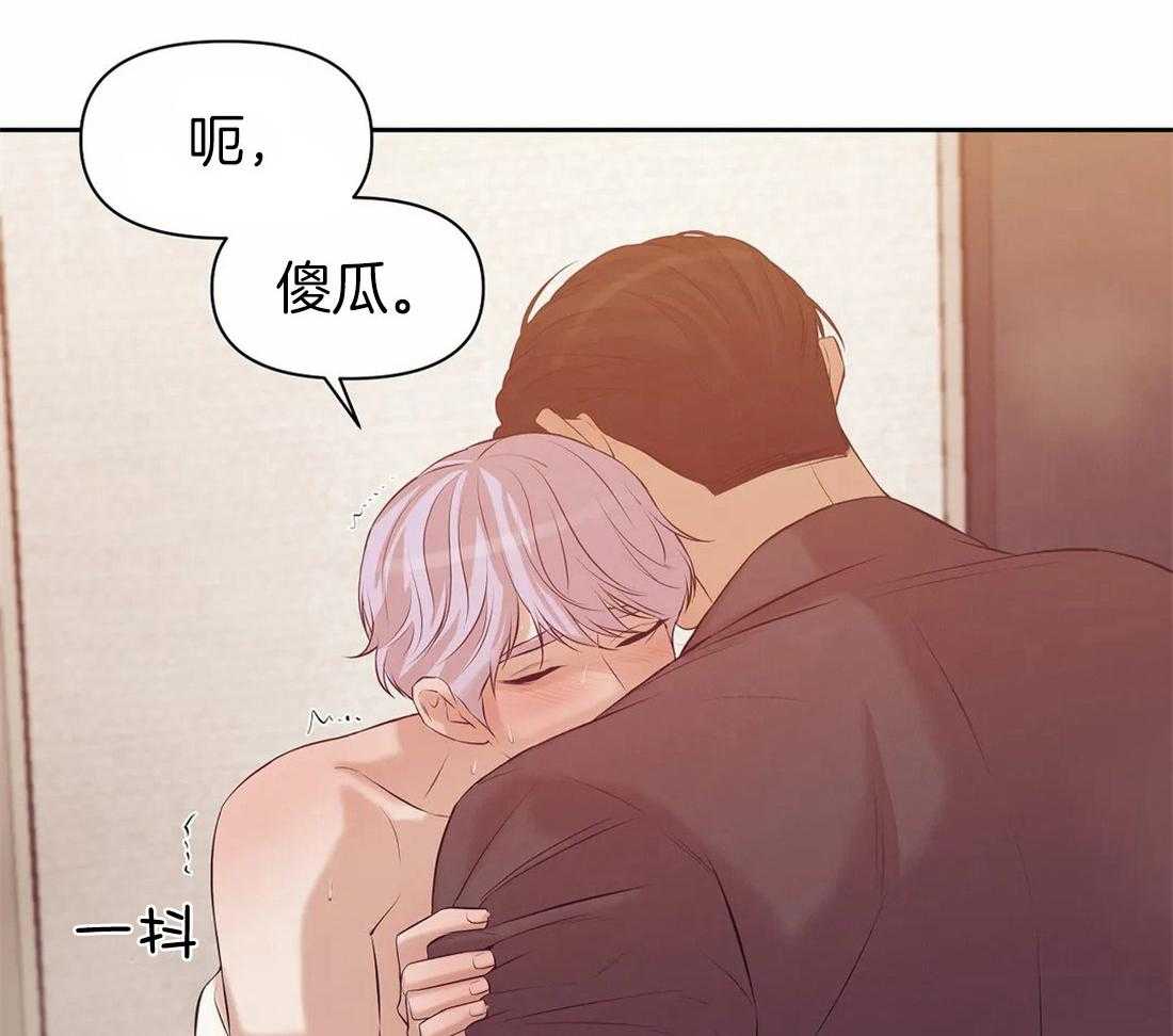 第104话_你就是个海王35
