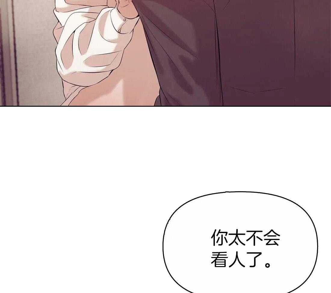 第104话_你就是个海王36