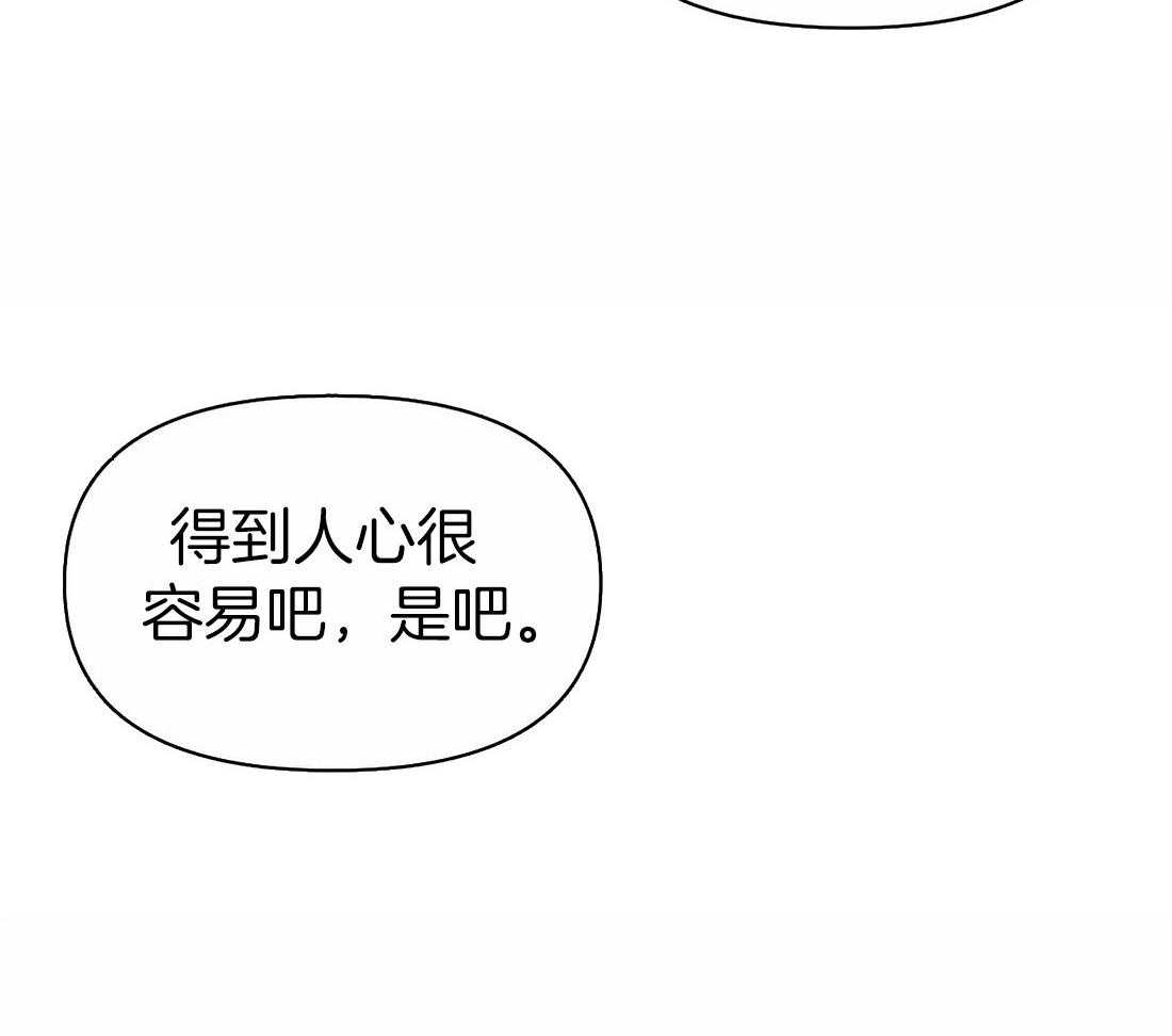 第104话_你就是个海王37