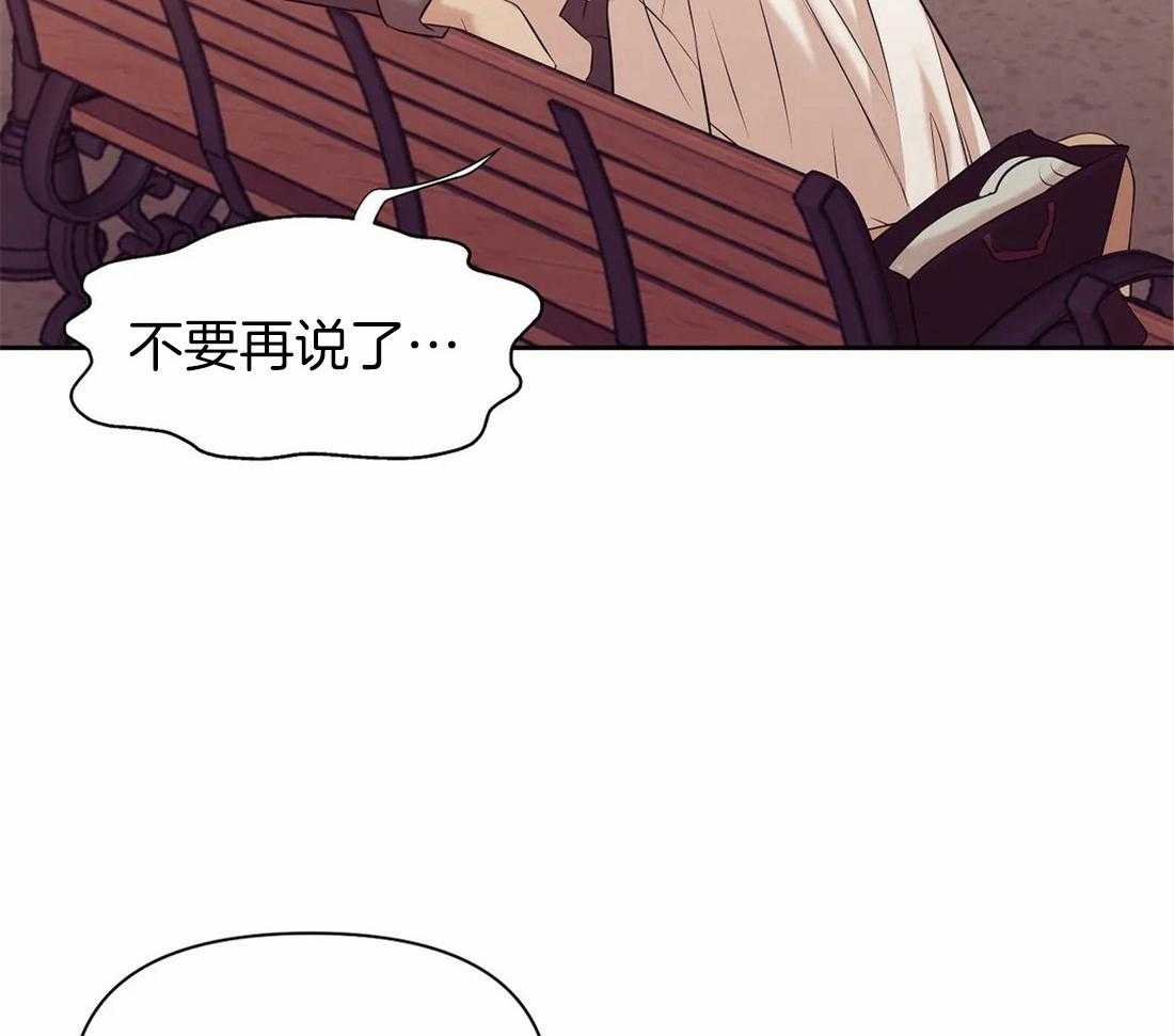 第104话_你就是个海王4