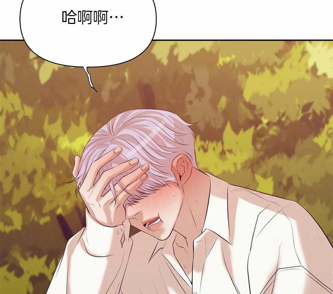 第104话_你就是个海王5