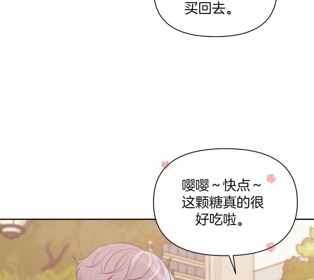 第103话_一点都不20
