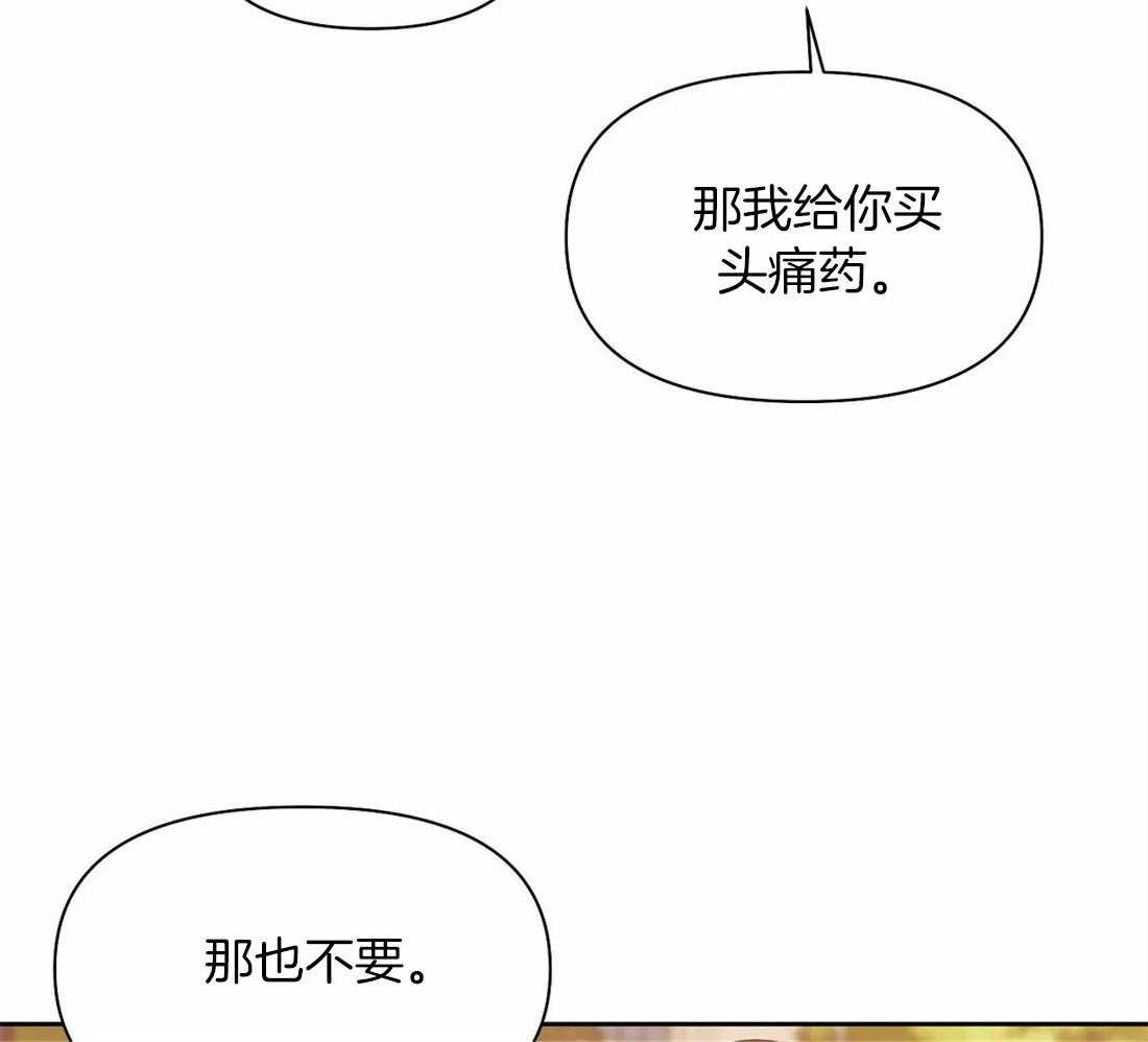 第103话_一点都不24