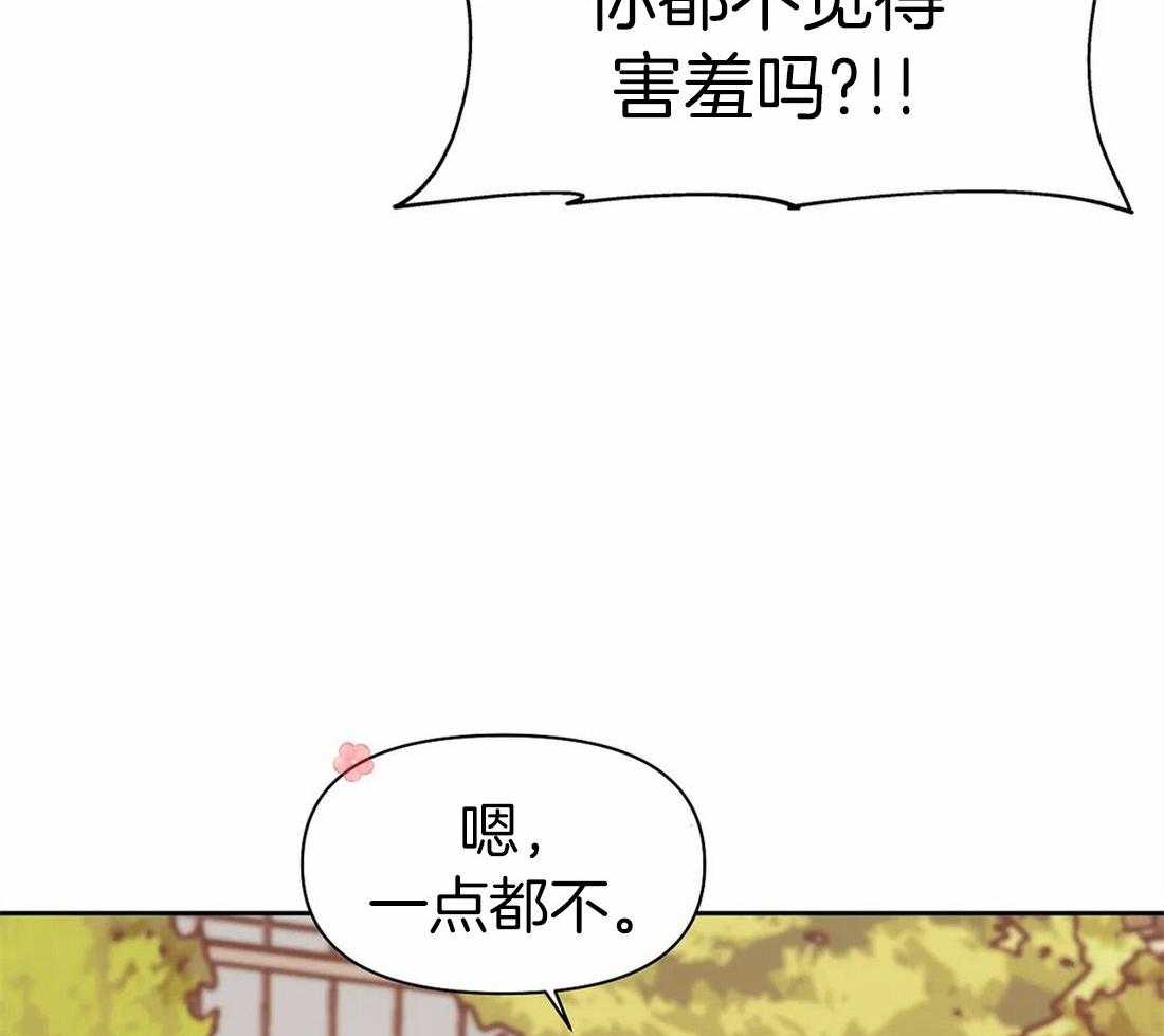 第103话_一点都不47