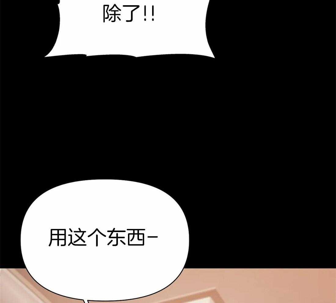 第102话_就像海王一样11