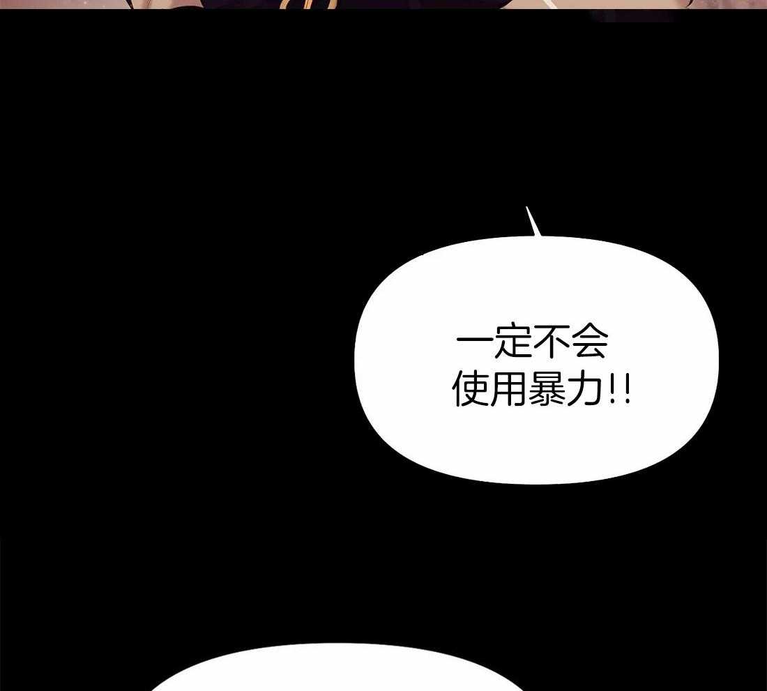 第102话_就像海王一样13