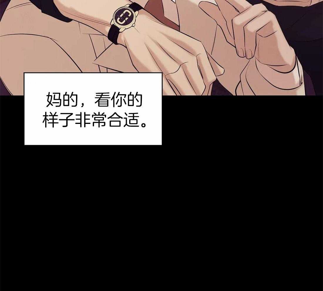 第102话_就像海王一样15