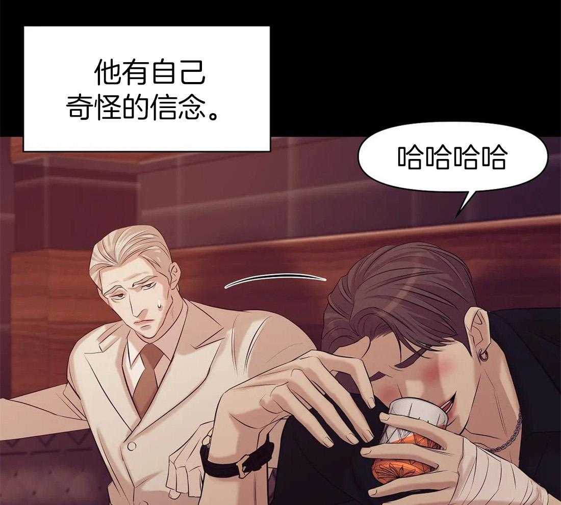 第102话_就像海王一样16