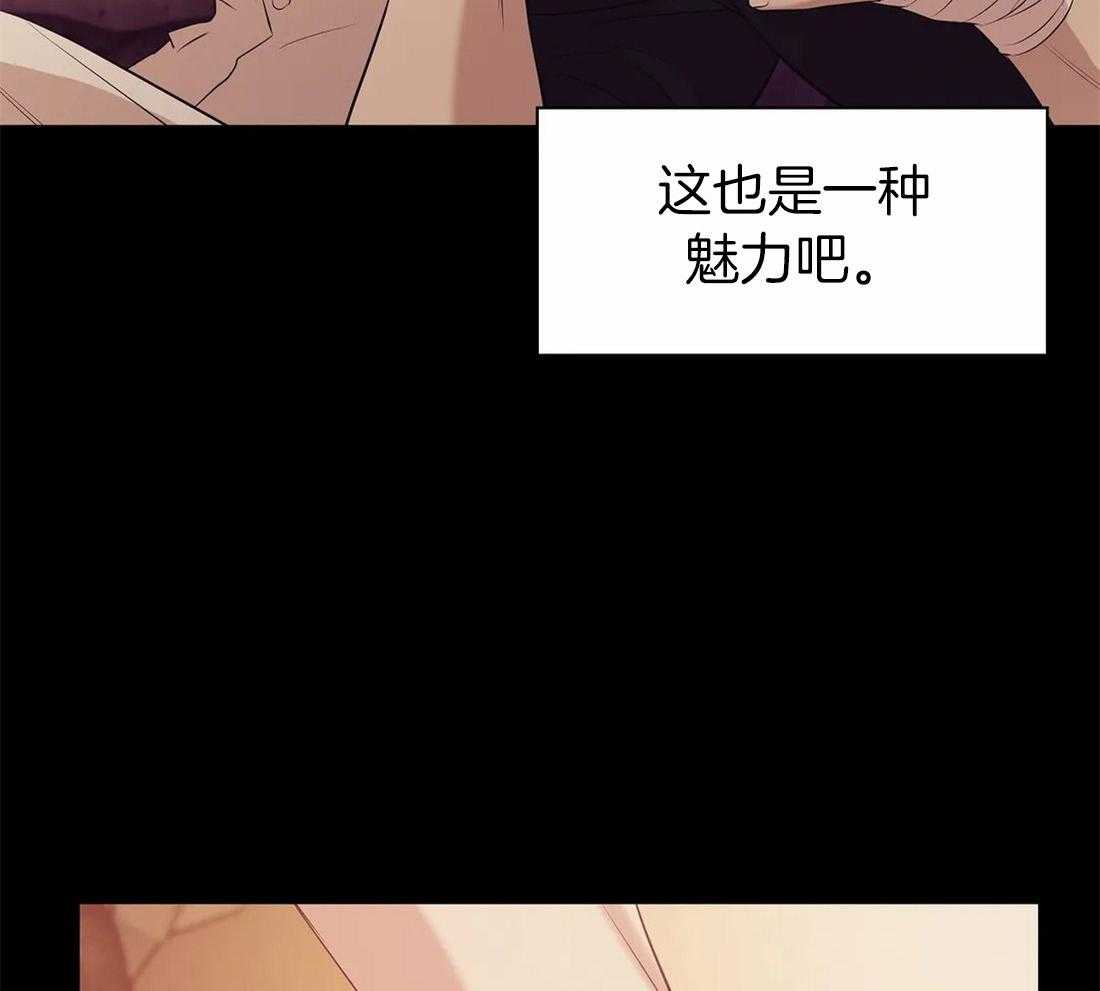 第102话_就像海王一样17