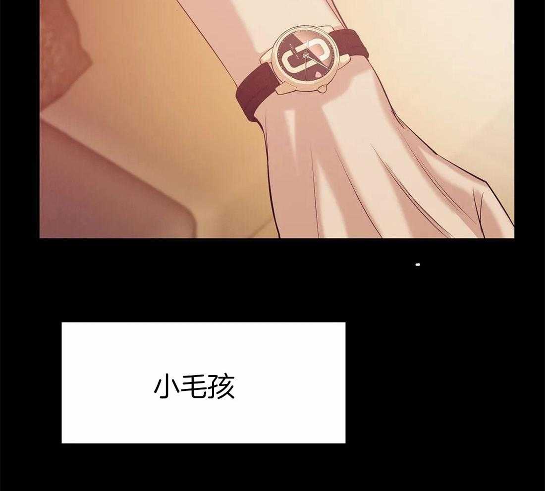 第102话_就像海王一样18