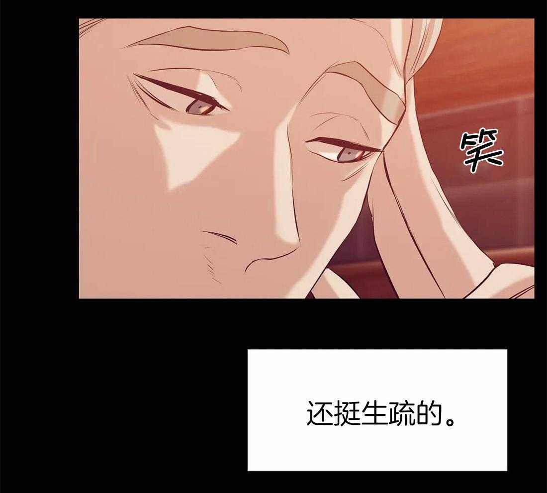 第102话_就像海王一样19