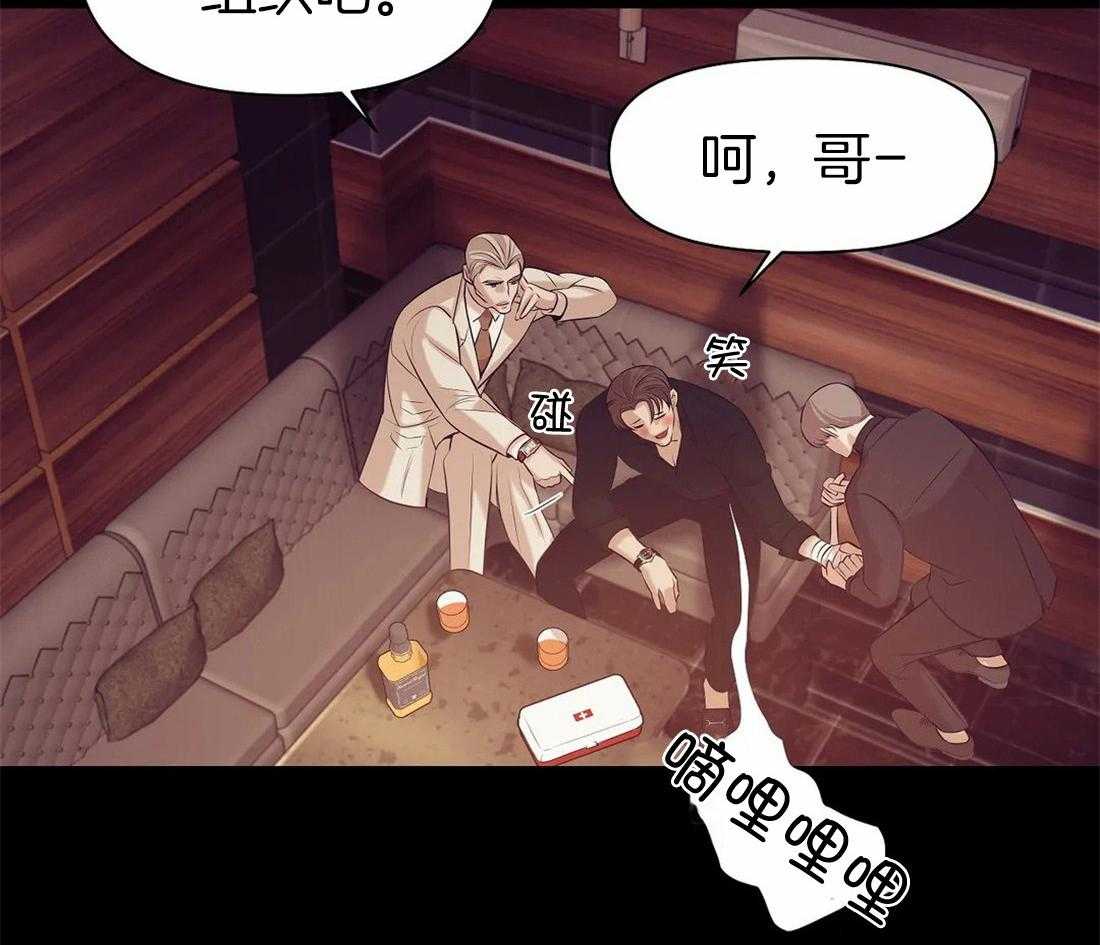 第102话_就像海王一样2