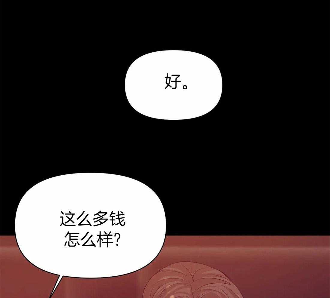 第102话_就像海王一样20