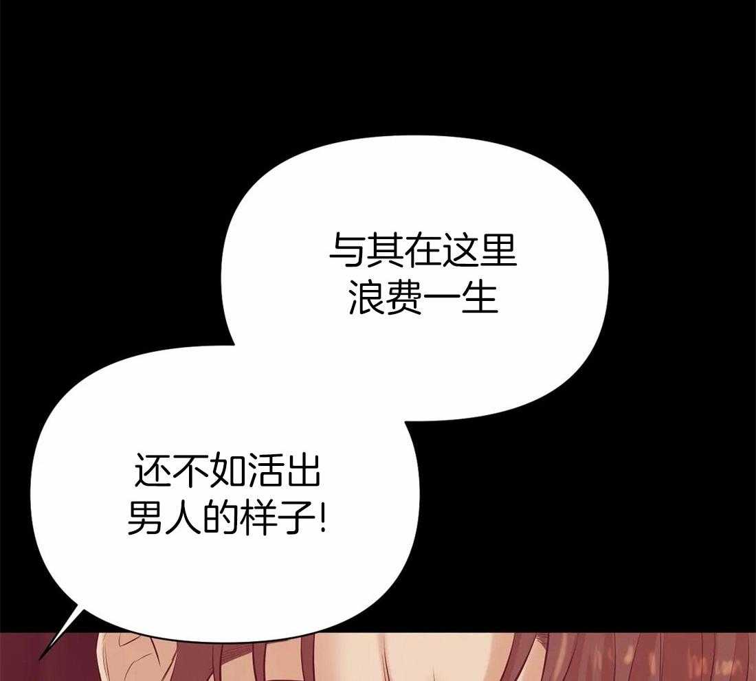 第102话_就像海王一样22