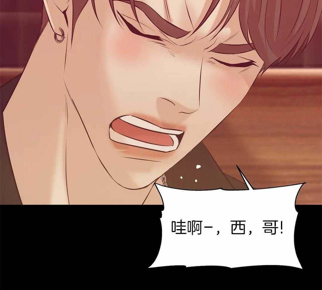 第102话_就像海王一样23