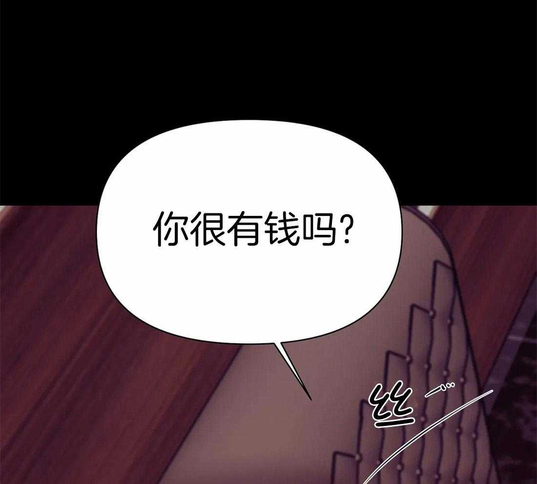 第102话_就像海王一样24