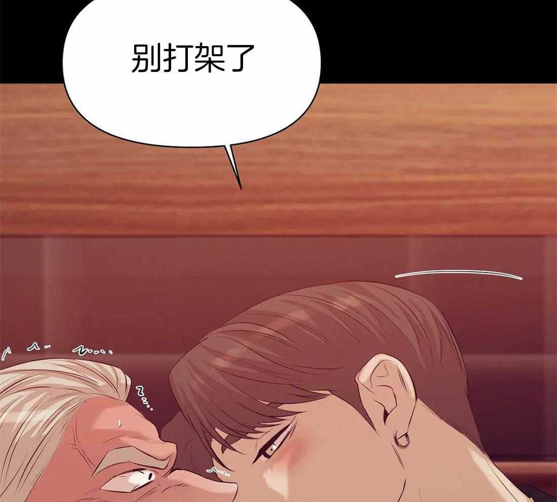 第102话_就像海王一样27