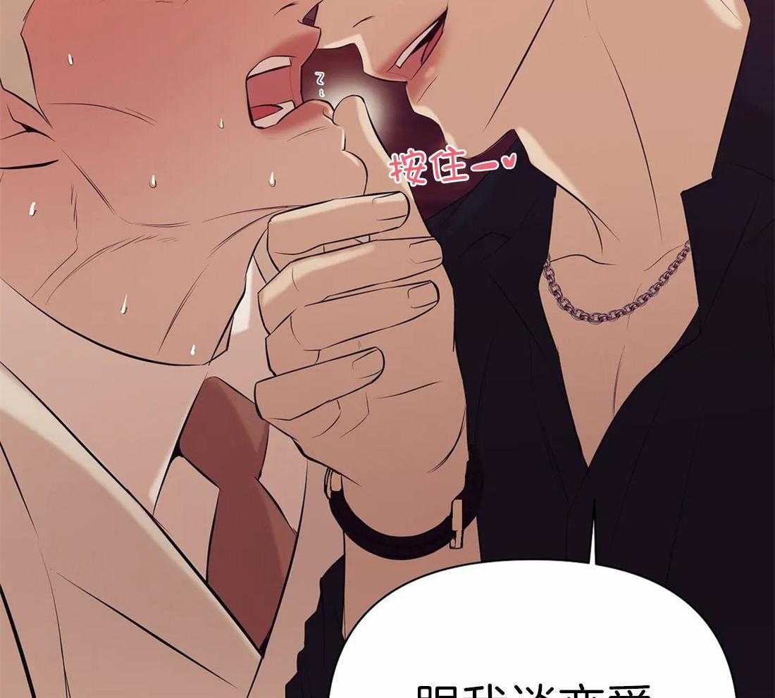 第102话_就像海王一样28