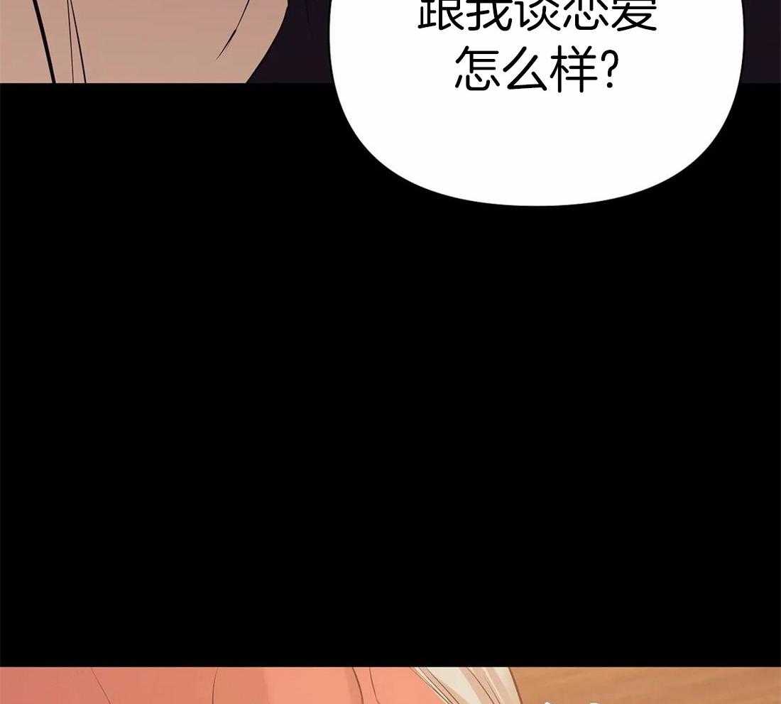 第102话_就像海王一样29