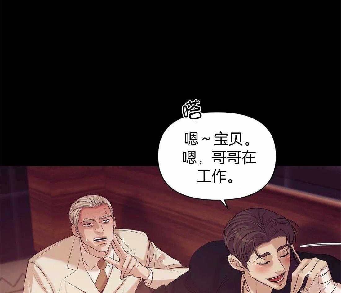 第102话_就像海王一样3