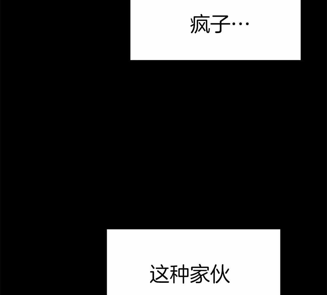 第102话_就像海王一样31