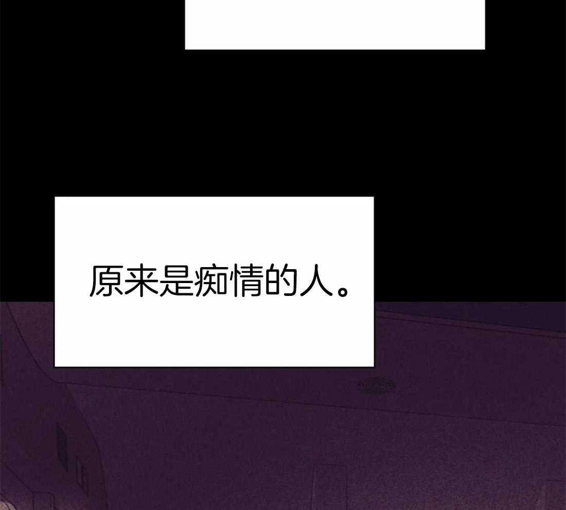 第102话_就像海王一样32