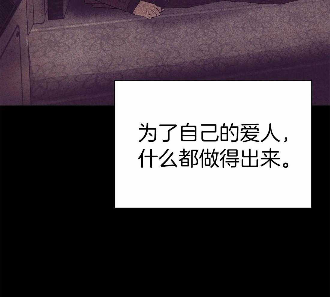 第102话_就像海王一样34
